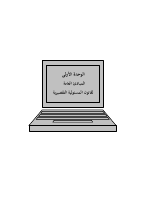 ous_book_5c1504a88a079.pdf